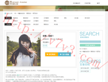 电脑word2013怎样免费下载